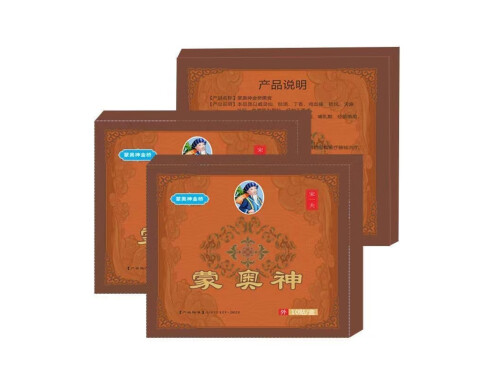 蒙古黑膏药效果怎么样 蒙古黑膏药多少钱一盒