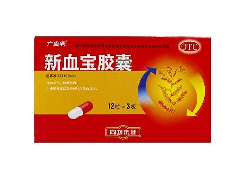 新血宝胶囊的说明书 新血宝胶囊能与炔诺酮片一起吃吗