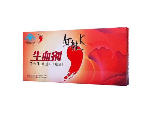 红桃K生血剂效果好吗 红桃K生血剂的价格