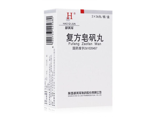 复方皂矾丸哪里有卖的 复方皂矾丸可以跟地榆一起吃么