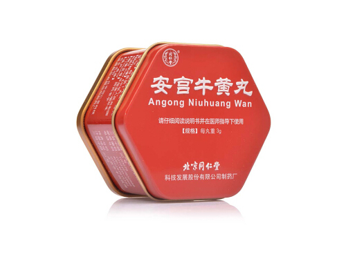 安宫牛黄丸的价格多少钱 安宫牛黄丸能保存多久