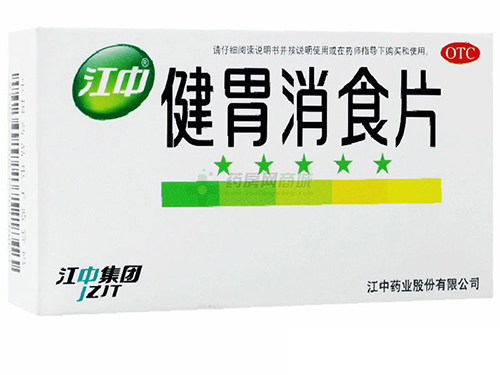 健胃消食片能长期吃???