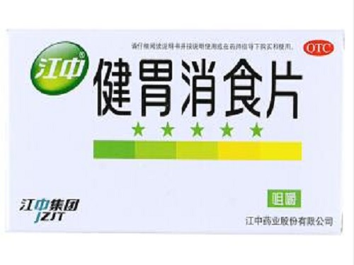健胃消食片的功效与作用 健胃消食片成分