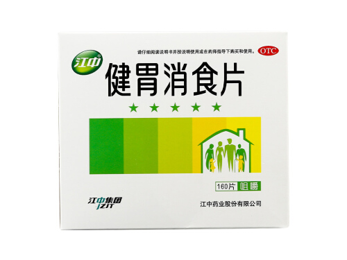 健胃消食片多少钱 孕妇能吃健胃消食片吗