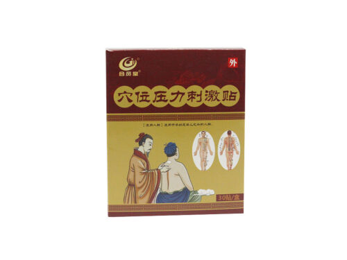 压力刺激贴治疗面瘫效果如何 压力刺激贴是真的吗