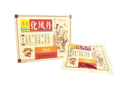 化风丹的价格多少???