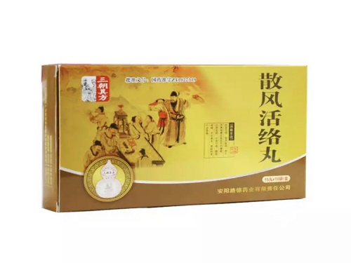 散风活络丸的主要成分 散风活络丸能治面瘫吗