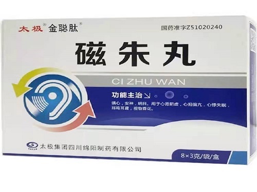 磁朱丸的禁忌 磁朱丸可以治疗多梦吗