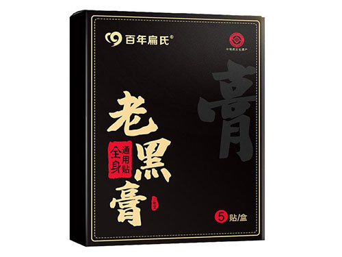 可汗行军贴膏药多少钱一盒 可汗行军贴是传销产品吗