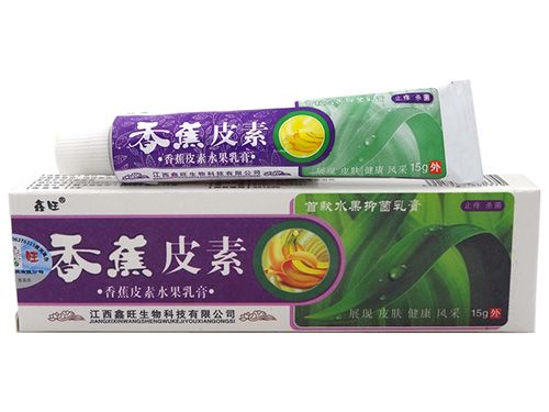 香蕉皮素水果乳膏的价格多少钱