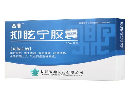 抑眩宁胶囊的主要成分 抑眩宁胶囊能和归脾丸在一起吃吗