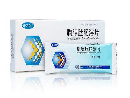 胸腺肽肠溶片可以长期使用吗 胸腺肽肠溶片和胸腺肽针剂的区别 