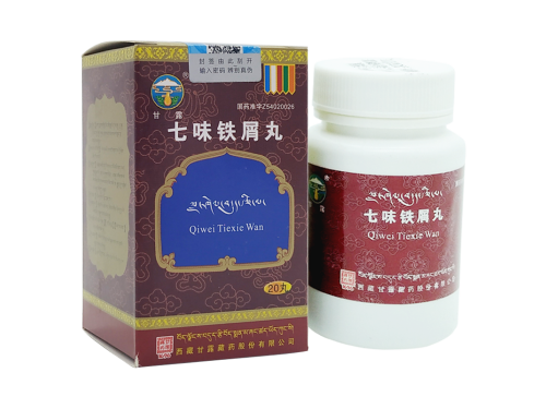 七味铁屑丸的说明书