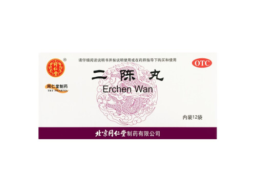 二陈丸治黄痰还是白痰 二陈丸和香砂六君子丸哪个去痰湿好