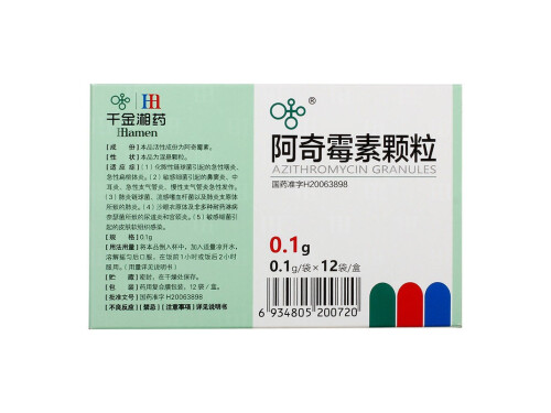 阿奇霉素颗粒的用法用量 阿奇霉素颗粒可以和其他药一起吃吗