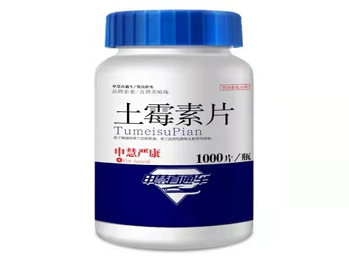 土霉素片的用法用量