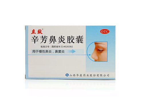 辛芳鼻炎胶囊的说明书