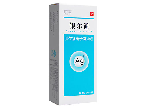 银尔通活性离子抗菌液的主要成分 银尔通活性离子抗菌液可以杀死病毒吗