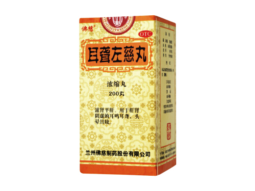 耳聋左慈丸的用法用量 左慈丸能治蝉鸣声耳鸣吗