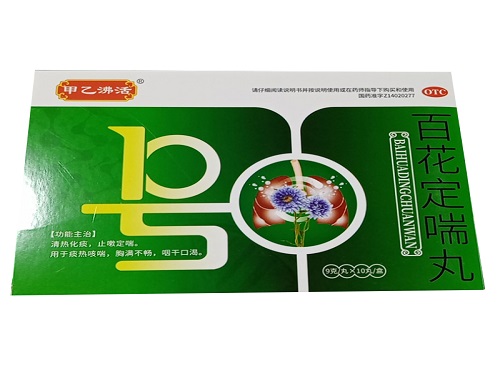 百花定喘丸哪里有卖的 百花定喘丸能治肺气肿吗