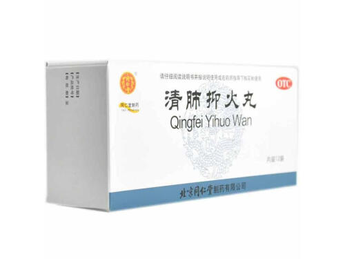 回生甘露丸的禁忌 回生甘露丸能治疗哮喘吗