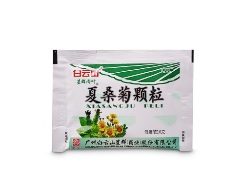夏桑菊颗粒哪里有卖的 夏桑菊颗粒孕妇可以喝吗