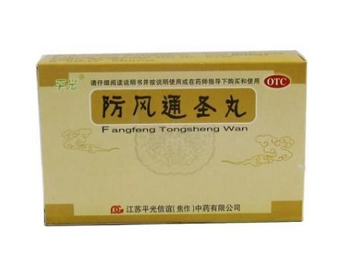 防风通圣丸哪里有卖的 防风通圣丸是治疗风热还是风寒的