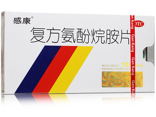 感康治疗什么类型