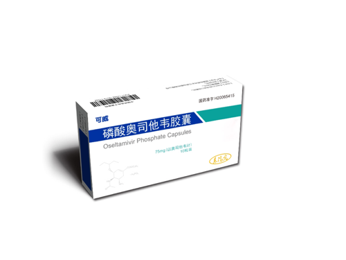磷酸奥司他韦胶囊是抗病毒的吗 磷酸奥司他韦胶囊对发烧有用吗