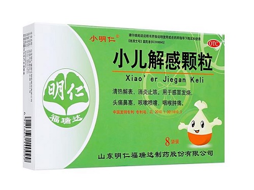 小儿解感颗粒可以长期使用吗 小儿解感颗粒可以和蒲地蓝一起吃吗
