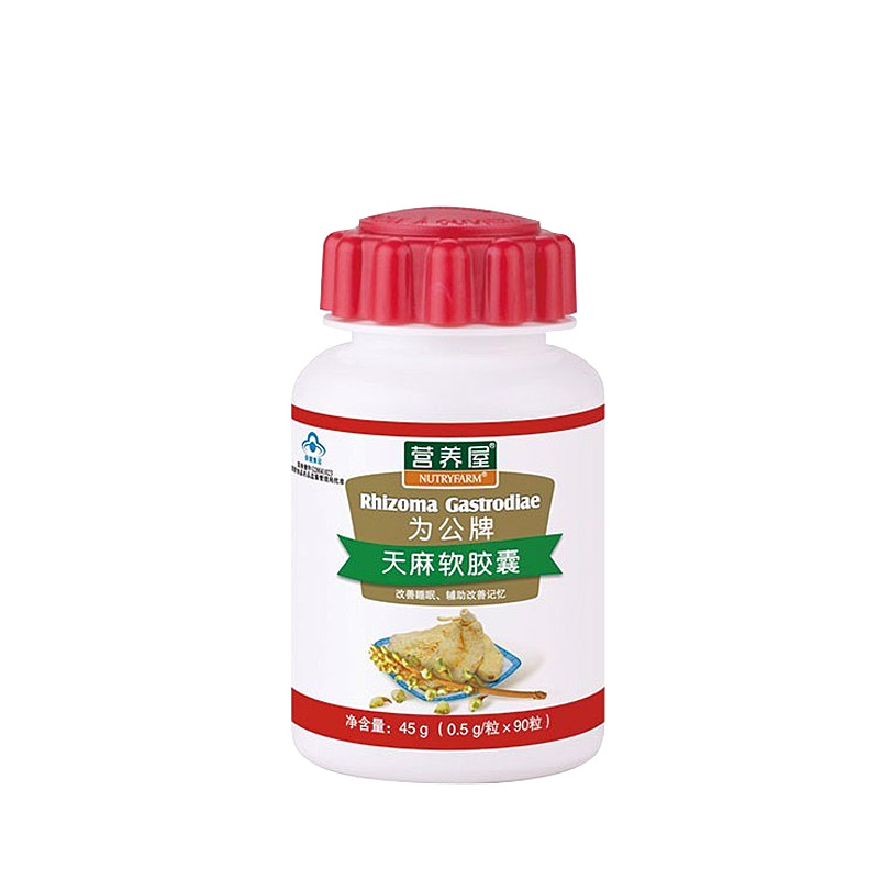 天麻头痛片可以长期使用吗