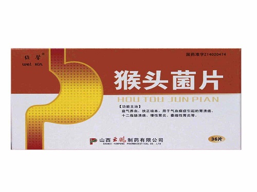 猴头菌片可以长期使用吗