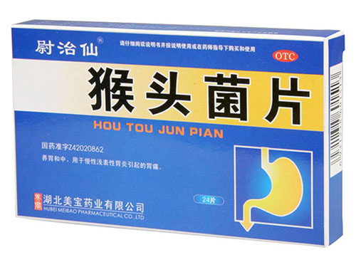 猴头菌片的用法用量