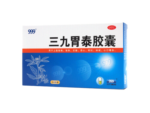 猴头健胃灵胶囊的用法用量 猴头健胃灵胶囊能根治胃病吗
