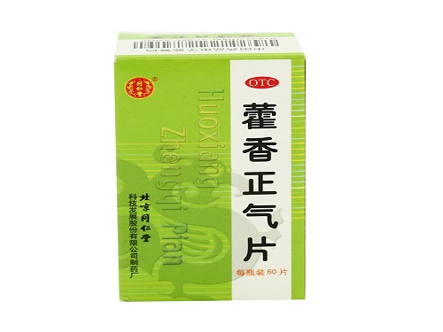 藿香正气片的用法用量