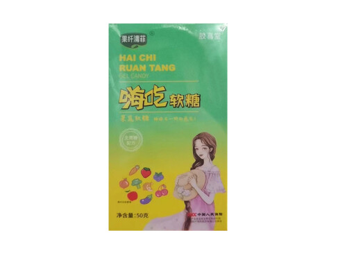 软糖对身体有害吗 嗨吃软糖是干什么的