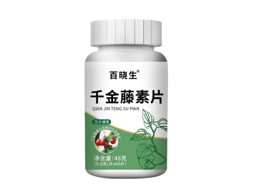 千金藤素片的说明书 千金藤素片哪里有卖