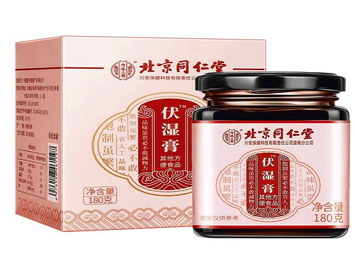 伏湿膏祛湿气效果怎么样 伏湿膏饭前吃还是饭后吃