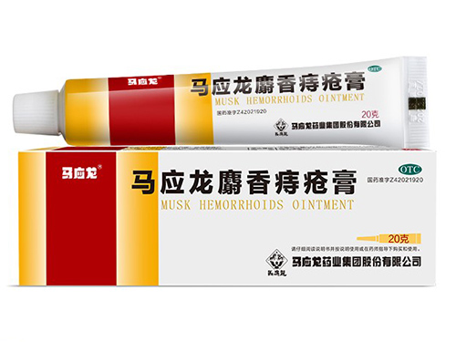 槐实膏能根治痔疮吗 槐实膏配方剂量
