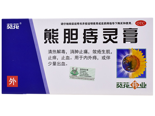 熊胆痔疮膏的主要成分 熊胆痔疮膏能长期用吗