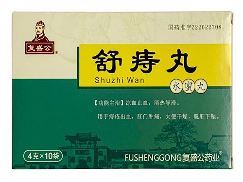 舒痔丸的主要成分