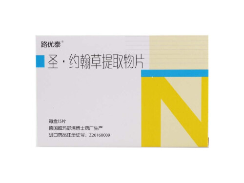 圣约翰草提取物片吃多久效果好 圣约翰草提取物片是什么药