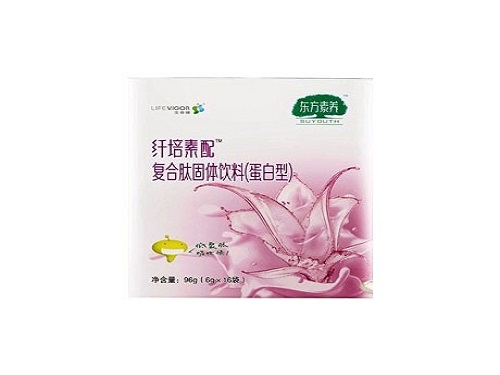 初元复合肽手术后几天能喝 初元复合肽癌症的人能喝吗