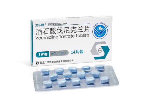 酒石酸伐尼克兰片的戒烟效果 酒石酸伐尼克兰片规格有几种