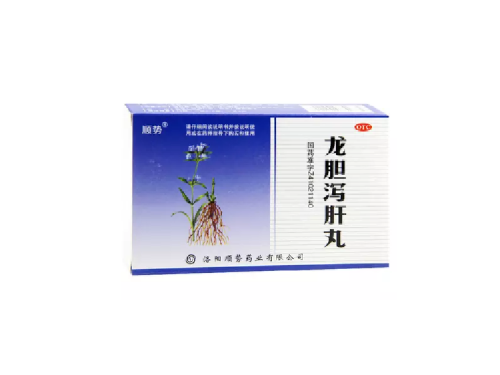 龙胆泻肝丸可以长期使用吗