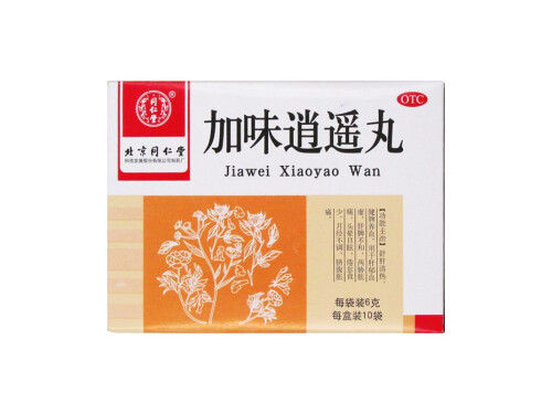 加味逍遥丸的禁忌 加味逍遥丸可以治疗痘痘吗