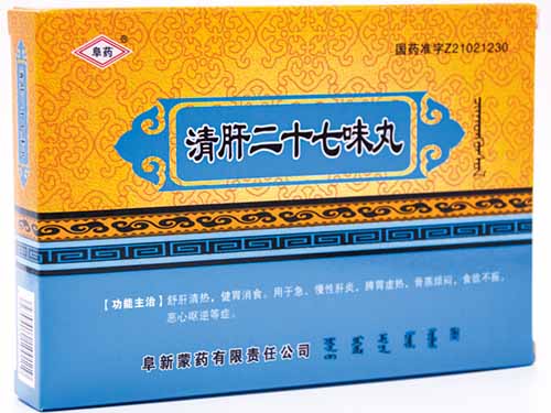 清肝二十七味丸