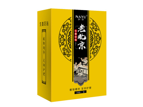 老姜足贴可以每天用吗 老姜足贴可以贴肚脐吗 