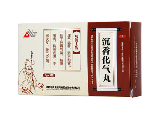 沉香化气丸哪里有卖的 沉香化气丸饭前饭后吃