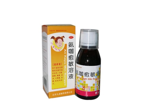 氨咖愈敏溶液的价格多少钱 氨咖愈敏溶液能退烧吗